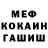 Гашиш гарик Akcus Fifektus