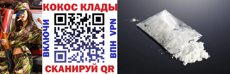 Кокаин FishScale  OMG ONION  Сураж 