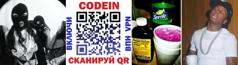 купить закладку  Сураж  KRAKEN ссылка  Кодеин напиток Lean (лин) 