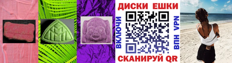 Экстази 280мг  где купить наркоту  Сураж 