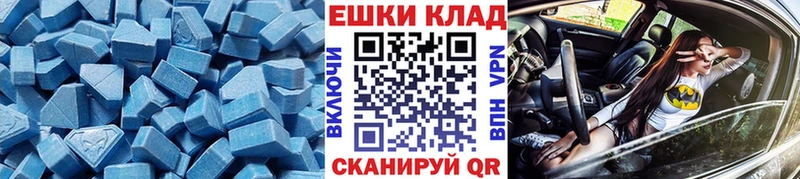 ЭКСТАЗИ таблы Сураж
