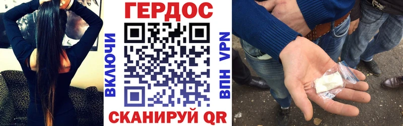 ОМГ ОМГ зеркало  Сураж  Героин герыч 
