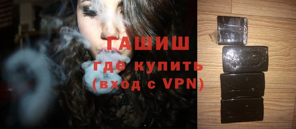 гашиш Абинск