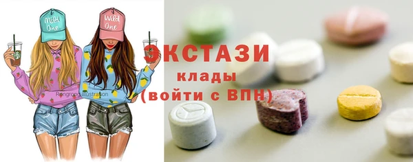 ешки Абаза