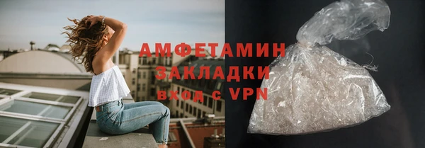 ешки Абаза