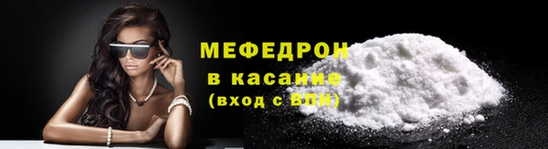 мяу мяу мука Абдулино