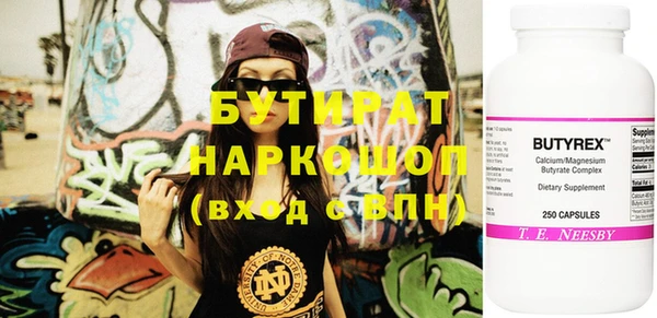 ешки Абаза
