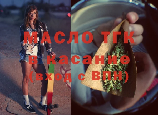 мяу мяу мука Абдулино