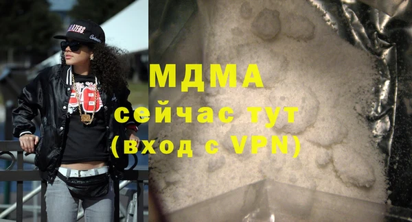 гашиш Абинск