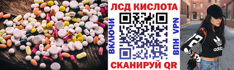 Лсд 25 экстази кислота  Сураж 