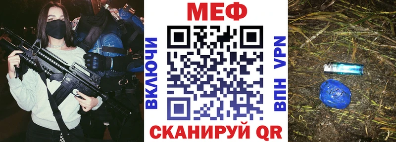 магазин    Сураж  МЕФ mephedrone 