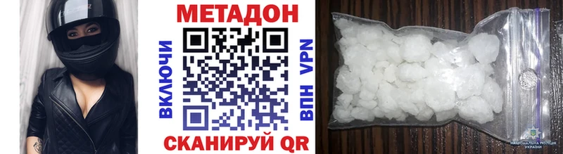 Метадон VHQ  кракен   Сураж  мориарти клад  где купить наркоту 
