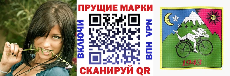 Наркотические марки 1500мкг  цены наркотик  Сураж 