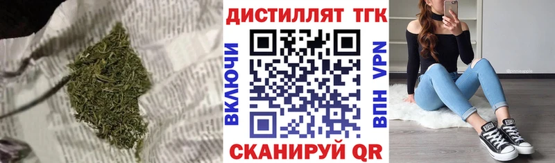 как найти   Сураж  Дистиллят ТГК Wax 